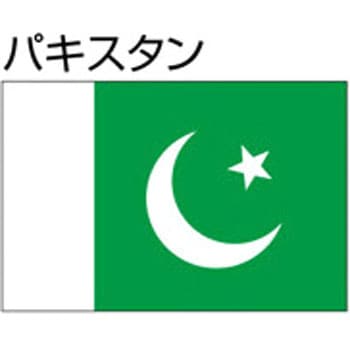 船舶用外国旗 2巾 ノーブランド