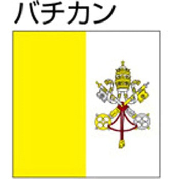 船舶用外国旗 2巾 ノーブランド