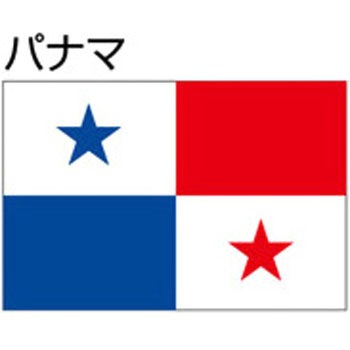 船舶用外国旗 2巾 ノーブランド