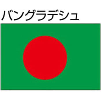 船舶用外国旗 2巾 ノーブランド