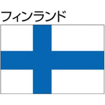 船舶用外国旗 2巾 ノーブランド