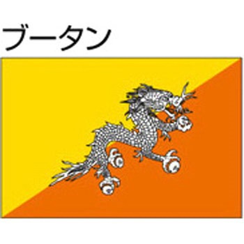 船舶用外国旗 2巾 ノーブランド