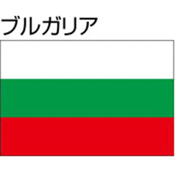 船舶用外国旗 2巾 ノーブランド