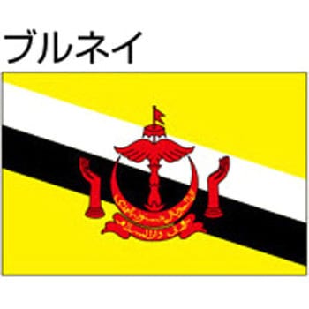 船舶用外国旗 2巾 ノーブランド
