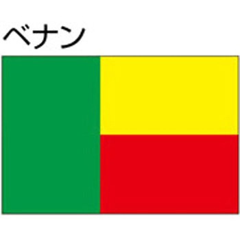 船舶用外国旗 2巾 ノーブランド