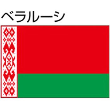 船舶用外国旗 2巾 ノーブランド