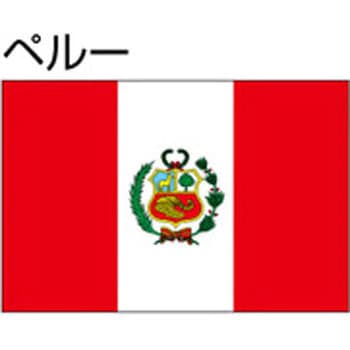 船舶用外国旗 2巾 ノーブランド