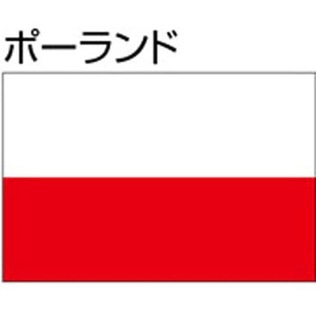 船舶用外国旗 2巾 ノーブランド