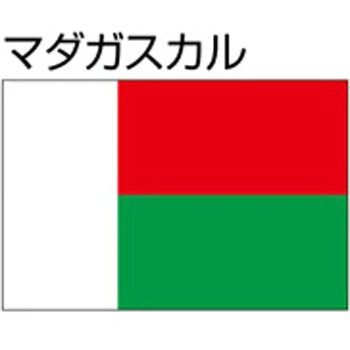 船舶用外国旗 2巾 ノーブランド