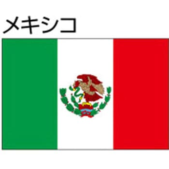 船舶用外国旗 2巾 ノーブランド