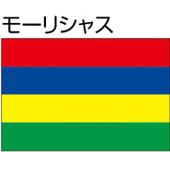 船舶用外国旗 2巾 ノーブランド