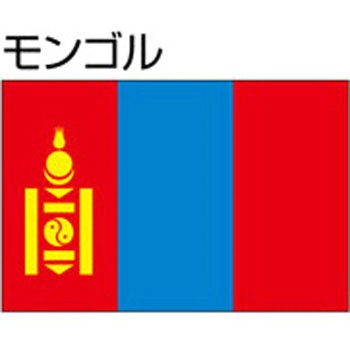 船舶用外国旗 2巾 ノーブランド