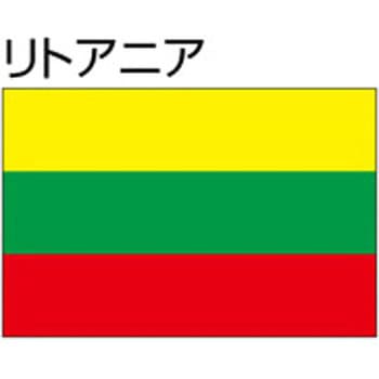 船舶用外国旗 2巾 ノーブランド