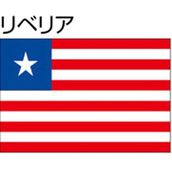 船舶用外国旗 2巾 ノーブランド
