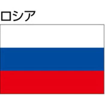 船舶用外国旗 2巾 ノーブランド