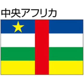 船舶用外国旗 2巾 ノーブランド