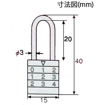 ミニ文字合錠 吊長 ツチノ