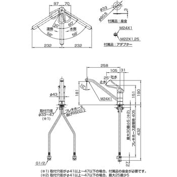 K87111ETJVZ-13 シングルワンホール混合栓 SANEI 一般 - 【通販