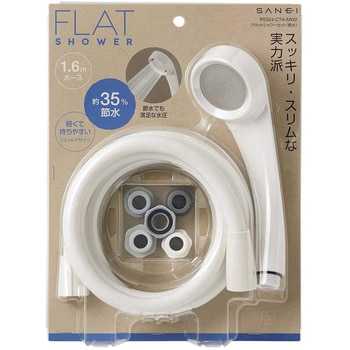 シャワーセット SANEI