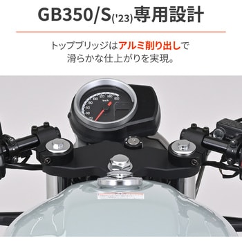 セパハンセット DAYTONA(デイトナ) バイク用ハンドル 【通販モノタロウ】