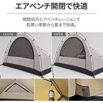 スタンダードインナー MAEHIRO DOME(マエヒロドーム)用 DAYTONA(デイトナ)