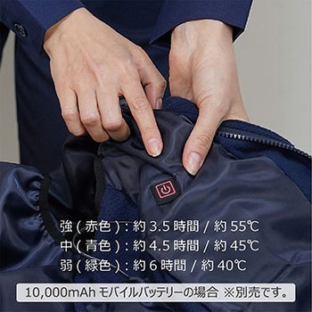 手洗い洗濯できる黒色フリース発熱ベスト+モバイルバッテリー10000mAhセット STATUSUNI(ステータスユニ)