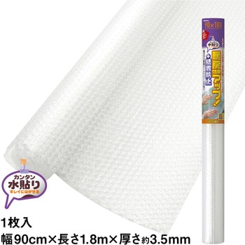 窓ガラス断熱シートフォーム水貼りN ニトムズ