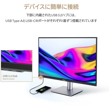 ASUS モニター ProArt PA248CRV 24.1インチ 【新品同様】 ASUS ProArt PA248CRV 24.1インチ 1920 x 1200 ASUS ProArt 24.1