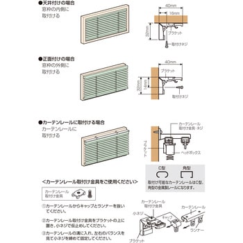 アルミブラインドニューレゾンオーダー(標準タイプ)ベーシック 1台