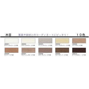 【オーダー】アルミブラインド ニューレゾンオーダー 標準タイプ ベーシック TOSO