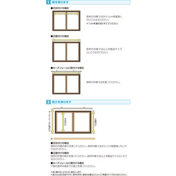 【オーダー】アルミブラインド ニューレゾンオーダー 標準タイプ ベーシック TOSO