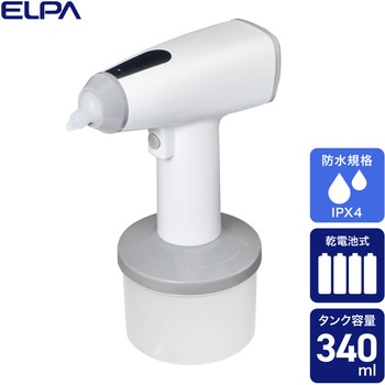 オートスプレー泡タイプ ELPA