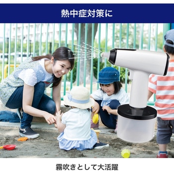 オートスプレーミストタイプ ELPA
