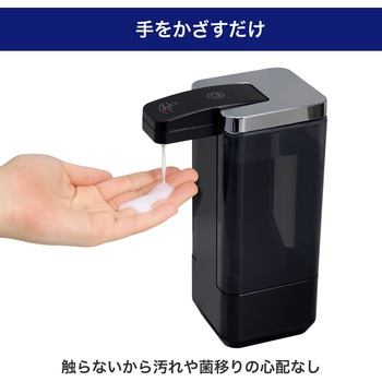 オートディスペンサー 液タイプ ELPA