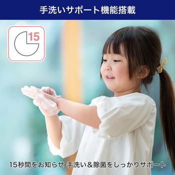 オートディスペンサー 液タイプ ELPA
