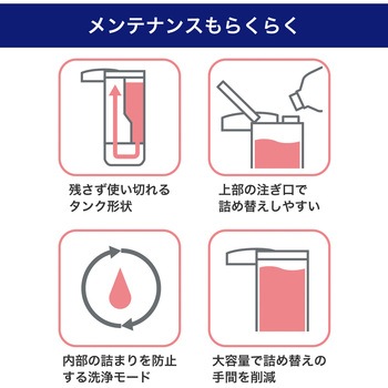 オートディスペンサー 液タイプ ELPA