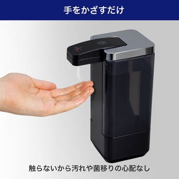 オートディスペンサー ミストタイプ ELPA
