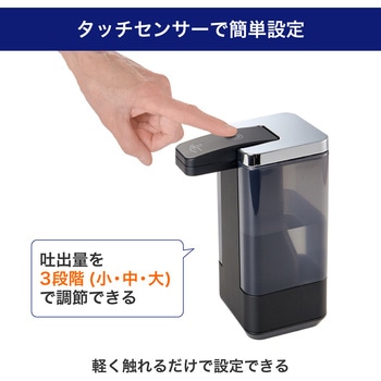 オートディスペンサー ミストタイプ ELPA
