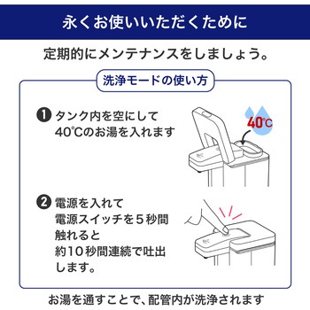 オートディスペンサー ミストタイプ ELPA