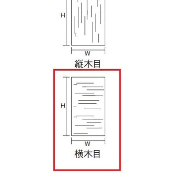 補修用シート FKシート(本体)10m ヨコ トステム(LIXIL)