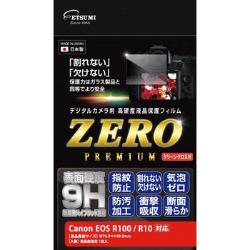 VE-7612 fW^JptیtBZERO PREMIUM Gc~ 51364330
