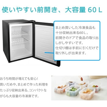 ガラス扉1ドア冷凍庫 60L TOHOTAIYO
