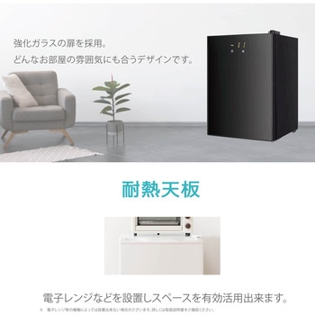 ガラス扉1ドア冷凍庫 60L TOHOTAIYO
