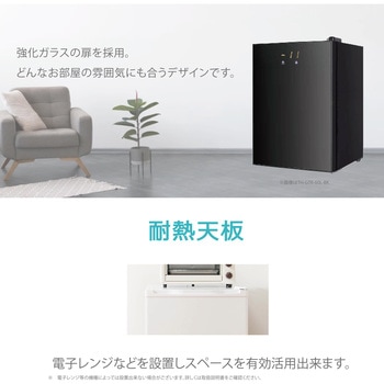 ガラス扉1ドア冷凍庫 60L TOHOTAIYO