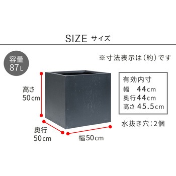 マグネシアプランター"TEXTURE"(テクスチャー)角型50cm 住まいスタイル