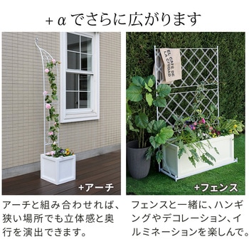 マグネシアプランター"TEXTURE"(テクスチャー)長角80cm 住まいスタイル