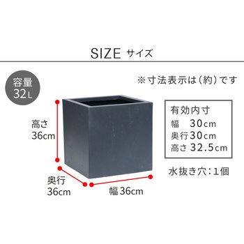 マグネシアプランター"TEXTURE"(テクスチャー)角型36cm 住まいスタイル