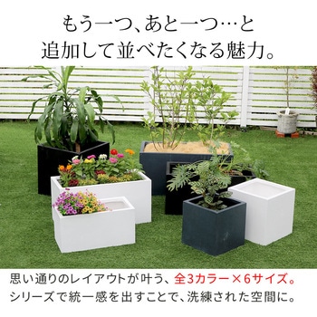 マグネシアプランター"TEXTURE"(テクスチャー)角型40cm 住まいスタイル
