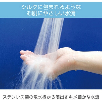 節水シャワープロ シャワーヘッド 節水 増圧 アラミック