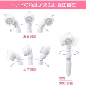 3D-B1A 3Dアースシャワーヘッドスパ 1個 アラミック 【通販モノタロウ】